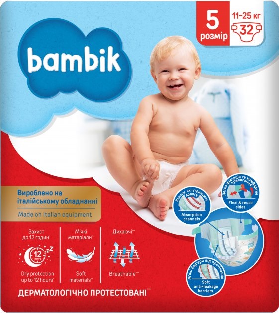 Підгузки дитячі Bambik Medium 5 Junior 11-25 кг одноразові 32 шт.